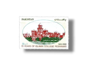 75th Anniv of Islamia College Peshawar