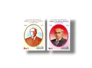 10th death Anniversery of Zulfikar Ali Bhutto