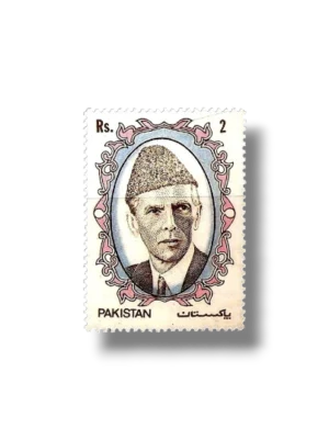 42 Years of Independency Rs.2 Mohammad Ali Jinnah