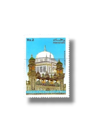 300th Birth Anniv of Shah Abdul Latif Bhitai