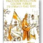 50th Anniv of Passing of Pakistan Resolution Mohammed Ali Jinnah taking oath