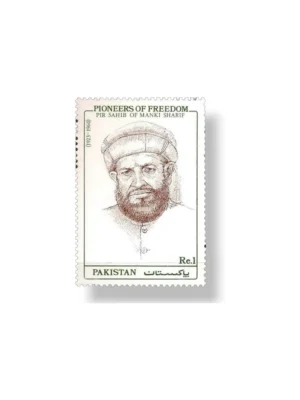 Pioneers OF freedom Pir Sahib of Manki Sharif