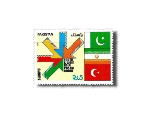 South and West Asia Postal Union Commemoration