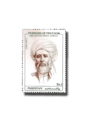 Pioneers Of Freedom Mir Jaffer Khan Jamali