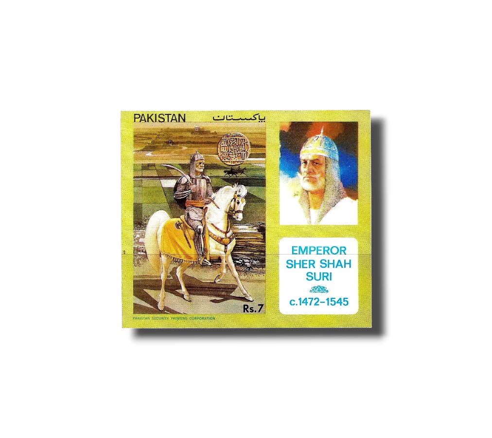 Emperor Sher Shah Suri on Horseback Souvenir sheet
