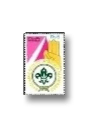 The 4th Islamic Scouts Conference