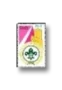 The 4th Islamic Scouts Conference