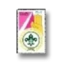 The 4th Islamic Scouts Conference