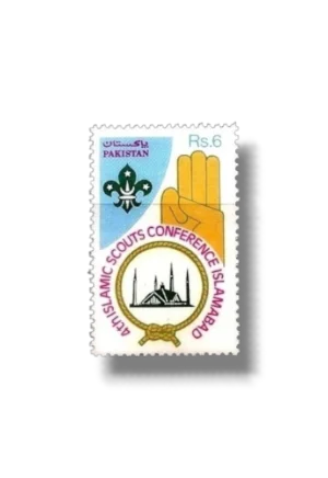 The 4th Islamic Scouts Conference