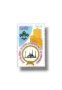 The 4th Islamic Scouts Conference