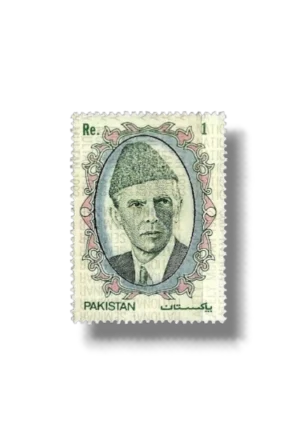 National Seminar on Philately Rs.1 Multan