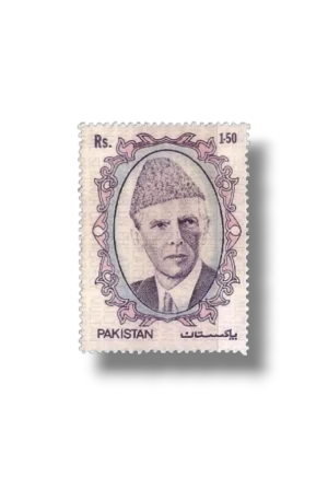 National Seminar on Philately Rs.1.5 Multan