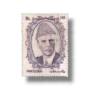National Seminar on Philately Rs.1.5 Multan