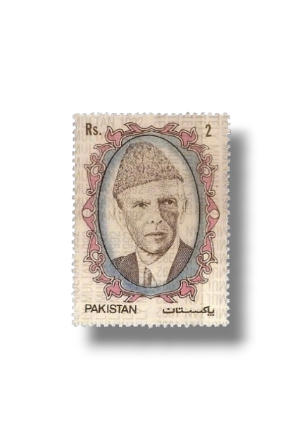 National Seminar on Philately Rs.2 Multan