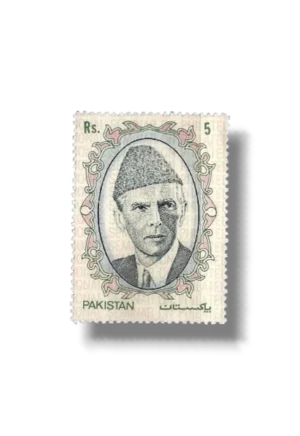 National Seminar on Philately Rs.5 Multan