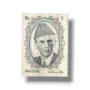 1992 PK860f National Seminar on Philately Rs.5 Multan