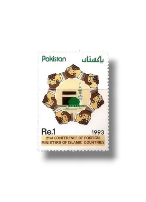 Conference of Islamic Foreign Ministers Karachi