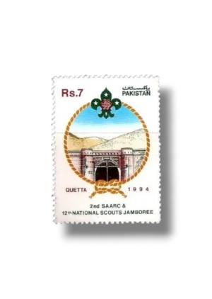 The 2nd SAARC and the 12th National Scouts Jamboree