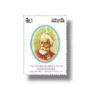 Hakim Abul Qasim Firdousi