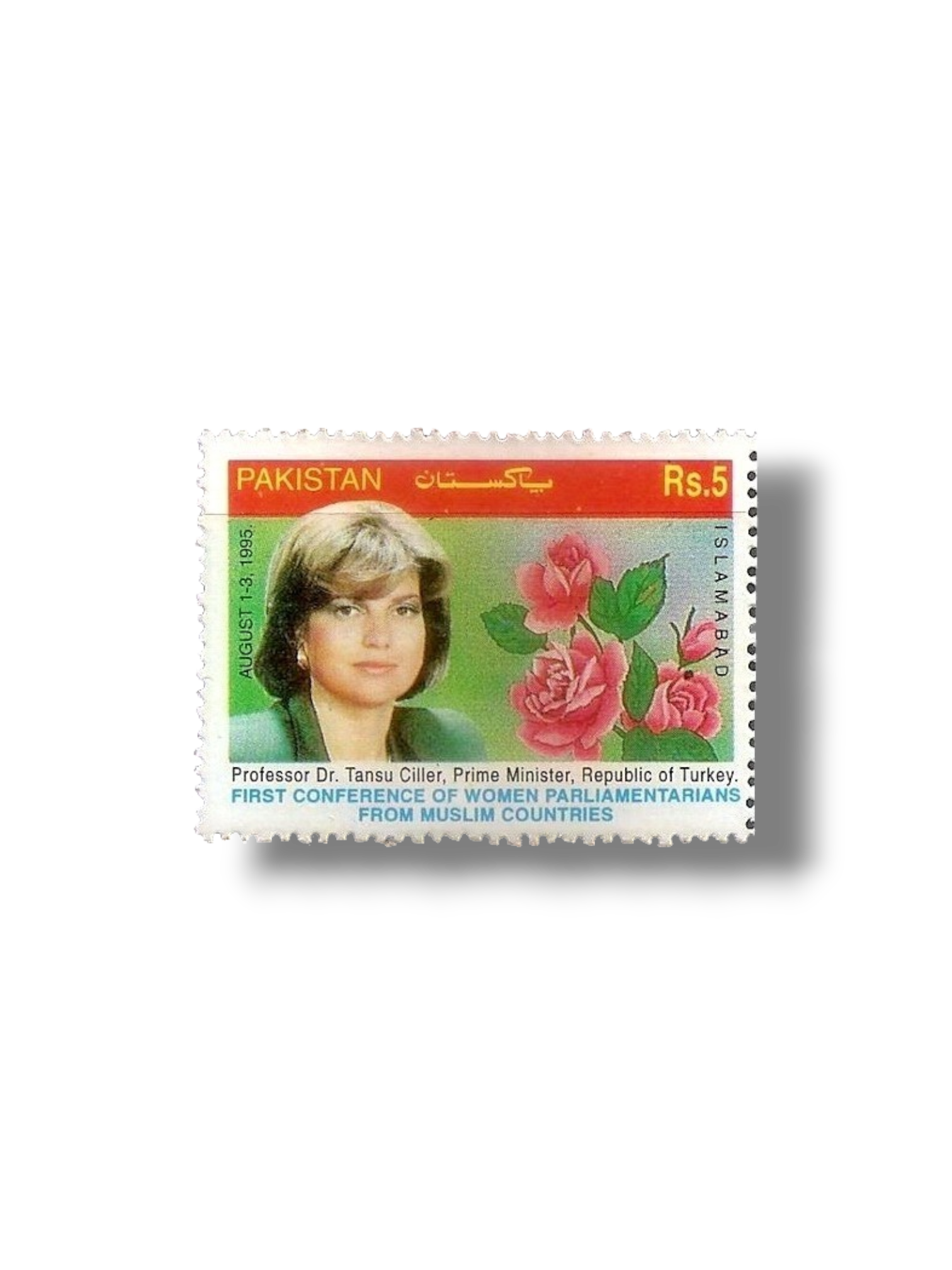 1995 PK959 1st Muslim Women Parliamentarians Conference Dr. Tansu Ciller