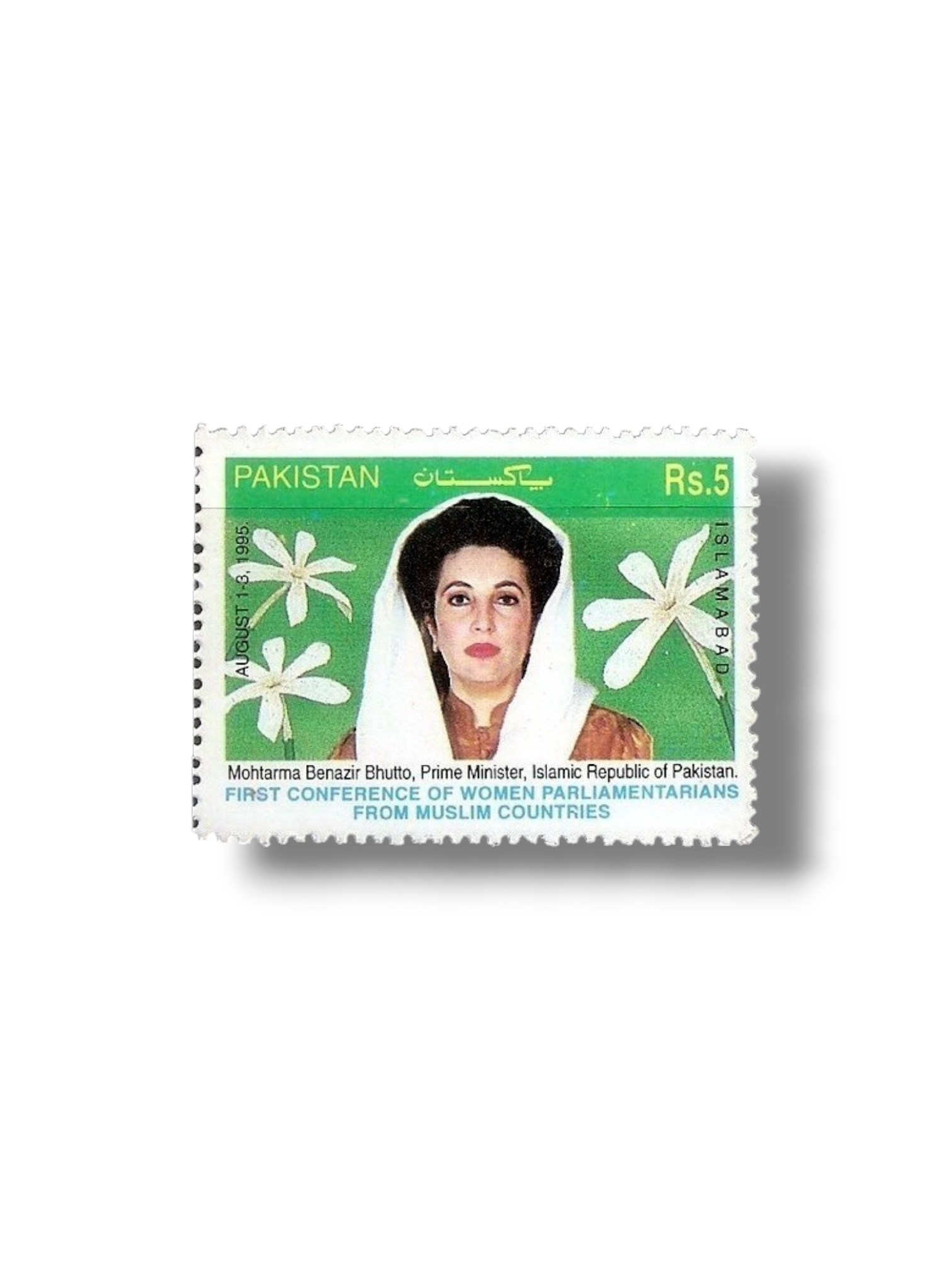 1st Muslim Women Parliamentarians Conference Mohtarma Benazir Bhutto