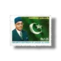 1995 PK987 Liaquat Ali Khan