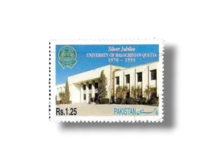 University of Baluchistan Quetta
