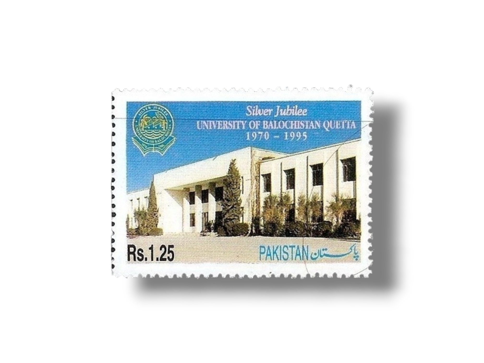 University of Baluchistan Quetta