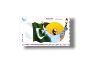 Zulfikar Ali Bhutto and flag