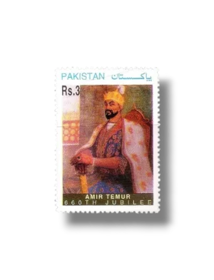 660th Birth Anniv of Amir Timur