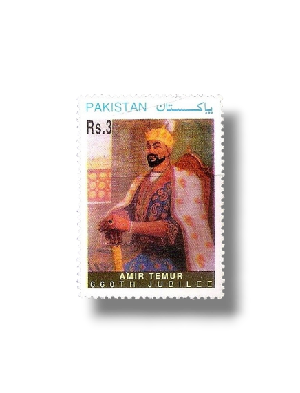 1997 PK1013 660th Birth Anniv of Amir Timur