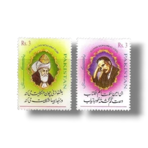 PK1015s Pakistan-Iran Joint Issue