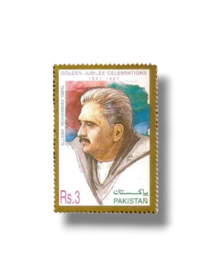 50th Anniversary of Independence Allama Mohammad Iqbal