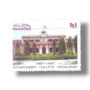 Centenary of Government College Faisalabad