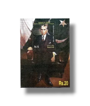 50th Death Anniv of Mohammed Ali Jinnah