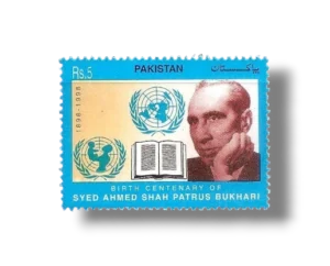Birth Centenary of Syed Ahmed Shah Patrus Bukhari