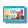 Birth Centenary of Syed Ahmed Shah Patrus Bukhari