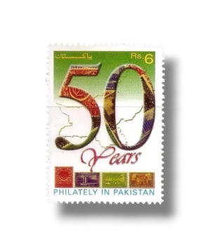 50th Anniv of Philately in Pakistan