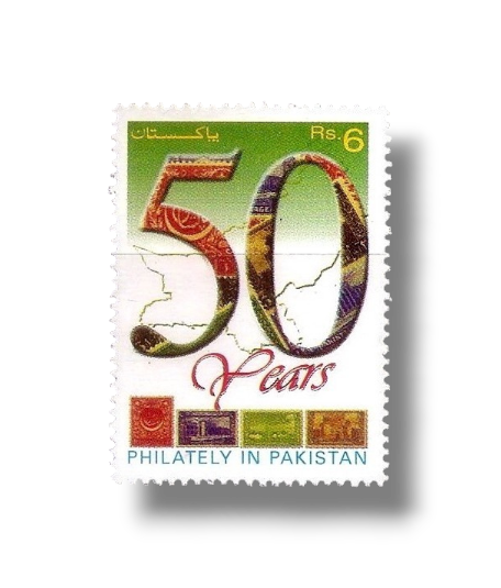 50th Anniv of Philately in Pakistan