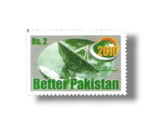 Development Plan of Better Pakistan