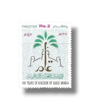 Centenary of Saudi Dynasty of Saudi Arabia