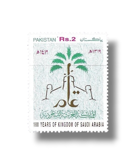 Centenary of Saudi Dynasty of Saudi Arabia