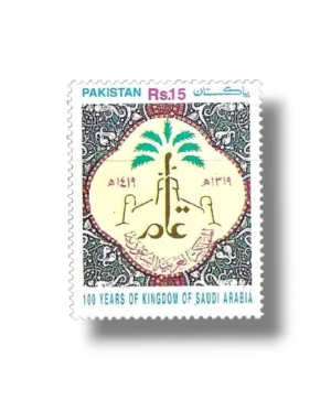 Centenary of Saudi Dynasty of Saudi Arabia