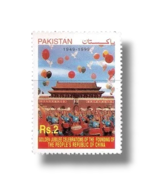 50th Anniv of People's Republic of China