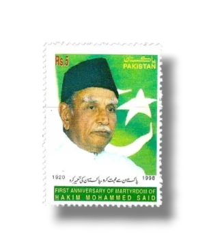 1st Death Anniv of Hakim Mohammed Said