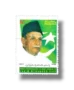1st Death Anniv of Hakim Mohammed Said