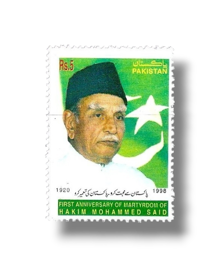 1st Death Anniv of Hakim Mohammed Said