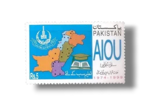 25th Anniv of Allama Iqbal Open University