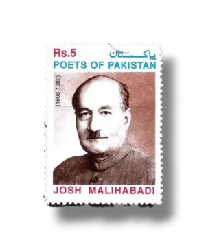 Birth Centenary of Josh Malihabadi
