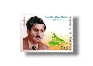 25th Death Anniv of Dr. Afzal Qadri